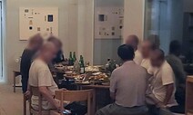 조계종, 승려들 ‘음주파티’ 논란에 사과 “다시는 이런 일 없도록”