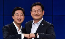 송영길 “포용” 이준석 “공존”…전국민재난지원금 ‘공감’