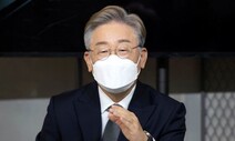 이재명 “기본소득 100만원 목표…토지세·탄소세로 재원 마련”