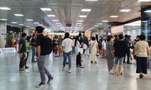 제주공항 JDC 면세점 22~23일 폐쇄…확진자 증가 탓