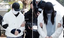 ‘초등생 딸 학대 살해’ 20대 부부 징역 30년 선고