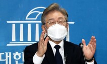 이재명 “기본소득, 장발장에 생명수”…최재형 “로빈후드 흉내”