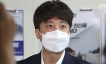 입당 공개 압박하다 만찬회동…윤석열 대하는 이준석의 ‘밀당’