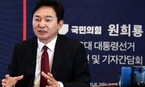 원희룡 대선 출마선언 “문재인 정부의 모든 것을 되돌려놓겠다”
