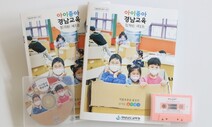 7월27일자 함께하는 교육 정보 마당