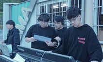 ‘남극의 눈물’ 음향 제작은 누가 했을까