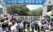 경남도지사 보궐선거 않기로…선관위 “경비·코로나 부담”