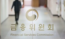 핀테크 아이디어 사업화 ‘D-테스트베드’ 참여자 모집