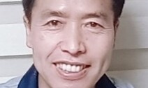 최저임금을 넘어, 갑질을 넘어 꾸는 꿈