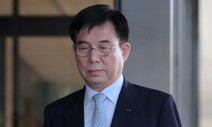 ‘세무조사 무마용 뇌물’ 허수영 전 롯데케미칼 사장 집행유예 확정