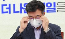 돌고 돌아 박근혜, 조국…다시 떠오른 타깃에 여야 ‘옥신각신’