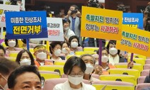 포항 지진 막을 수 있었나?…“지진 보고 않고 관리 부실”