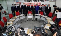 윤석열 “국민의힘 입당해 대선 나가도 나갈 것”