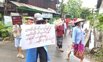 광주·서울·제주서 행동한다, ‘미얀마의 민주’를 위해