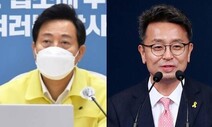 오세훈 10억 줄고 이철희 5억원 늘고…공직자 재산 공개