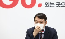 허 찌른 윤석열…네거티브 격화 속 입당으로 국면돌파 시도