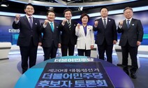 삼국시대로 돌아간 민주당…유권자는 죄가 없다