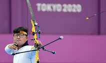 김우진 8강 탈락…한국 양궁 금메달 4개로 대회 마무리