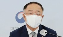 비과세·감면제도 일몰 연장으로 감세액 6조원 이상