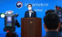 정부 연구개발 정책은 왜 실패하는가