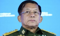 쿠데타군 사령관이 총리로…미얀마 2023년 8월까지 비상사태