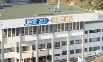 경기도, 건설노동자에 재난수당…코로나 공사중단 땐 임금보전