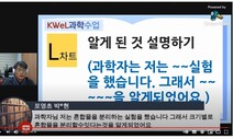 8월3일자 함께하는 교육 정보 마당