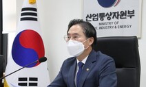 산업부 ‘에너지 전담 차관’ 신설…탄소중립 대응 조직개편