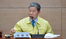 ‘변호사법 위반’ 서대석 광주 서구청장, 벌금형 확정…직위는 유지