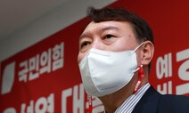 윤석열은 왜 후쿠시마 방사능 ‘팩트’조차 부인했을까