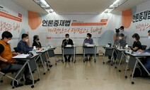 “언론피해 구제 시급하지만, ‘기사 열람차단’ 등 악용 막아야”