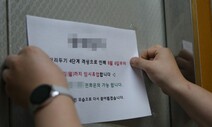 수도권 하루 800명대면 단계 완화…2주 뒤 ‘새 방역전략’ 예고