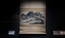 ‘이건희 컬렉션’ 함께 누리기의 의미를 묻다