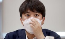 이준석의 휴가 같지 않은 휴가