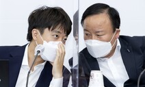 국민의힘, 이번엔 ‘예비후보 토론회’로 ‘콩가루 집안’