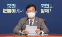 “배설물 같은 악성댓글 공방 안돼…각 캠프서 자제시켜야”