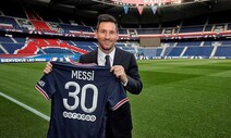 이제는 ‘PSG 30번’…메시 “홈 경기에 빨리 출전하고 싶다”