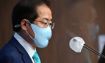 제성호 영입한 홍준표 “철새는 날아갔지만 천군만마 얻어”