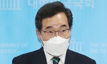 이낙연 “지방국립대 ‘반값등록금’ 시작해 5년내 전면 무상”