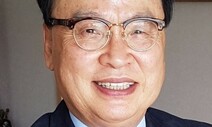 삼청교육 41주년, 아직도 선명한 ‘공포의 그해 여름 8월’