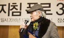 ‘유신독재 맞서 자유언론운동’ 최장학 전 의장 별세