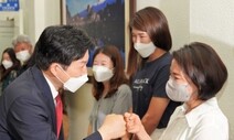 원희룡 “윤석열 쪽 ‘당 행사 보이콧’ 제안받고 거절했다”