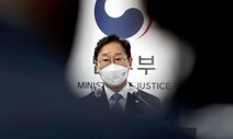 박범계 “이재용 취업제한 해제, 고려도 요청도 없다”