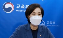 초·중·고 학생 성폭력 실태 첫 전수조사 한다