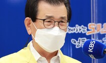 충북 4단계 가나…“저녁 모임 2인 이하로 자제해야”