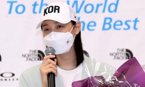 배구협회장, 김연경에게 “대통령에 감사” 요구한 인터뷰 사과