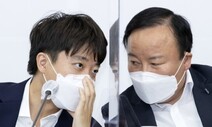 국민의힘 토론회 논란, 지도부 내분에 대선주자 갈등까지