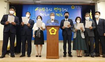 ‘전도민 재난지원금’ 놓고 경기도 의회도 내홍