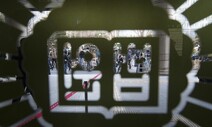 첫 젠더·성범죄 전문 대법관 눈앞…오경미 후보 열쇳말은 ‘젠더’