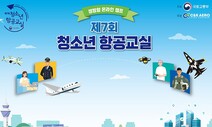 8월17일자 함께하는 교육 정보
